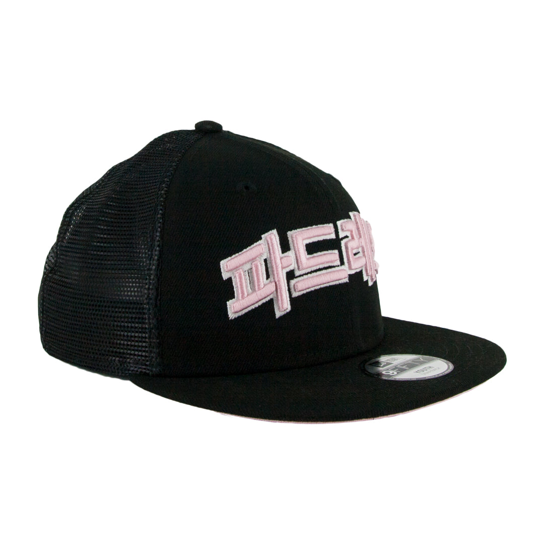 9Fifty Youth San Diego Padres "Hangul" Negra Logo Rosa