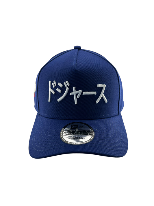 GORRA 9FORTY - LA JAPON