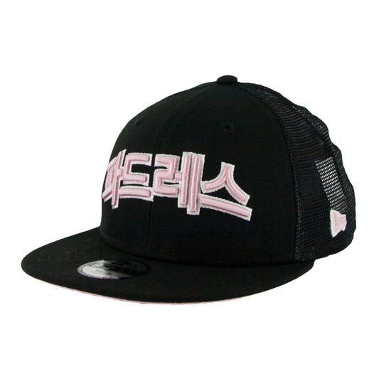 9Fifty Youth San Diego Padres "Hangul" Negra Logo Rosa