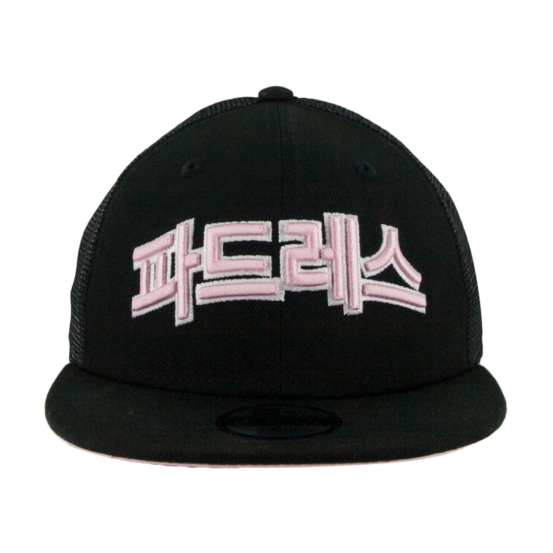 9Fifty Youth San Diego Padres "Hangul" Negra Logo Rosa